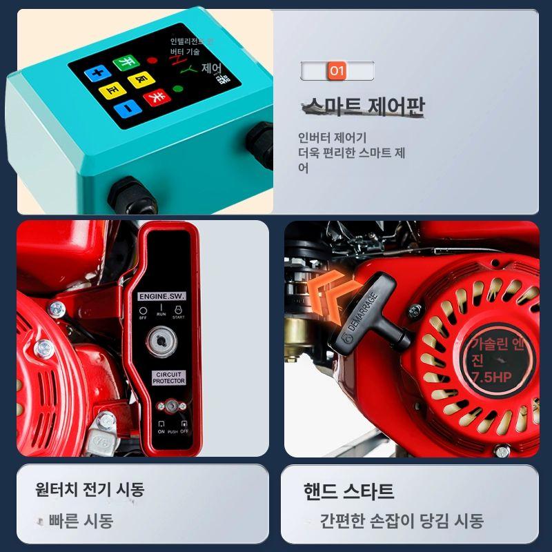 권취기 살포기 고압 원격 리모컨 농업용 살충제 슬라이더 전기 시동 호스 자동 + 리모컨 - 상세 이미지 2