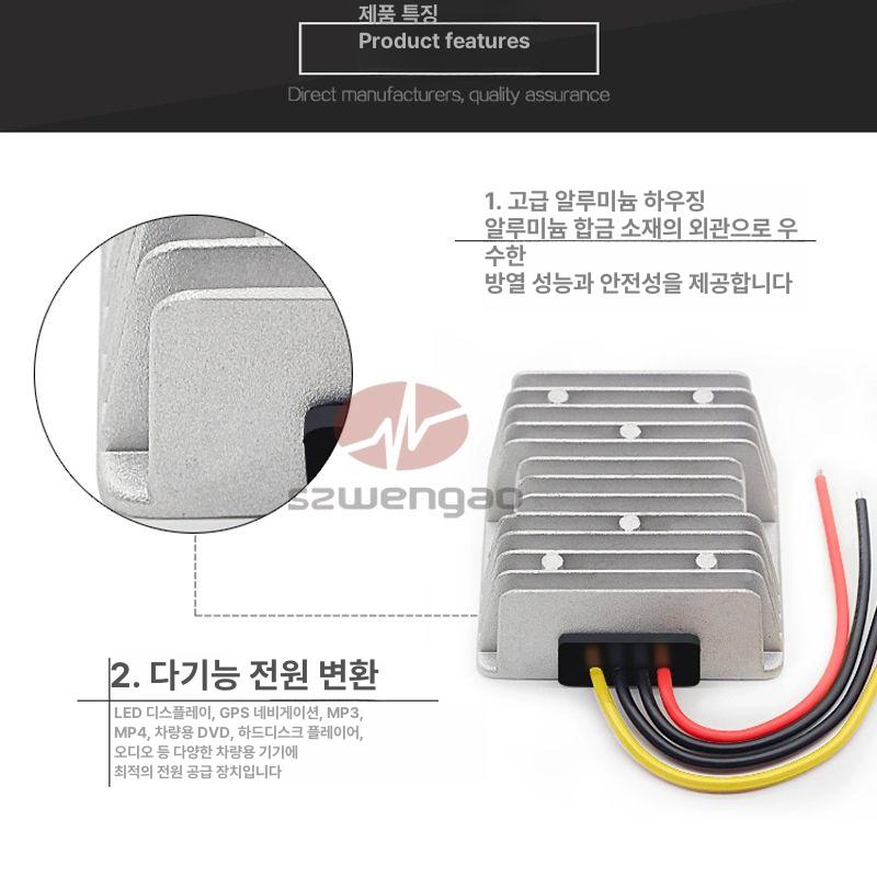 전압 안정기 컨버터 모듈 레귤레이터 충전기 벅 조정기 24V 48V 42 - 상세 이미지 3