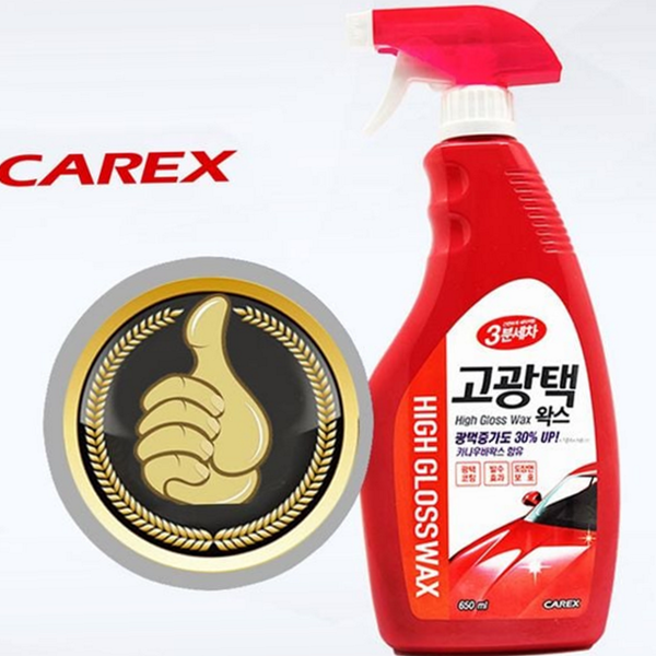간편 자동차 왁스 코팅 차량용 차량 고광택 왁스 물왁스 코팅제 - 상품 이미지