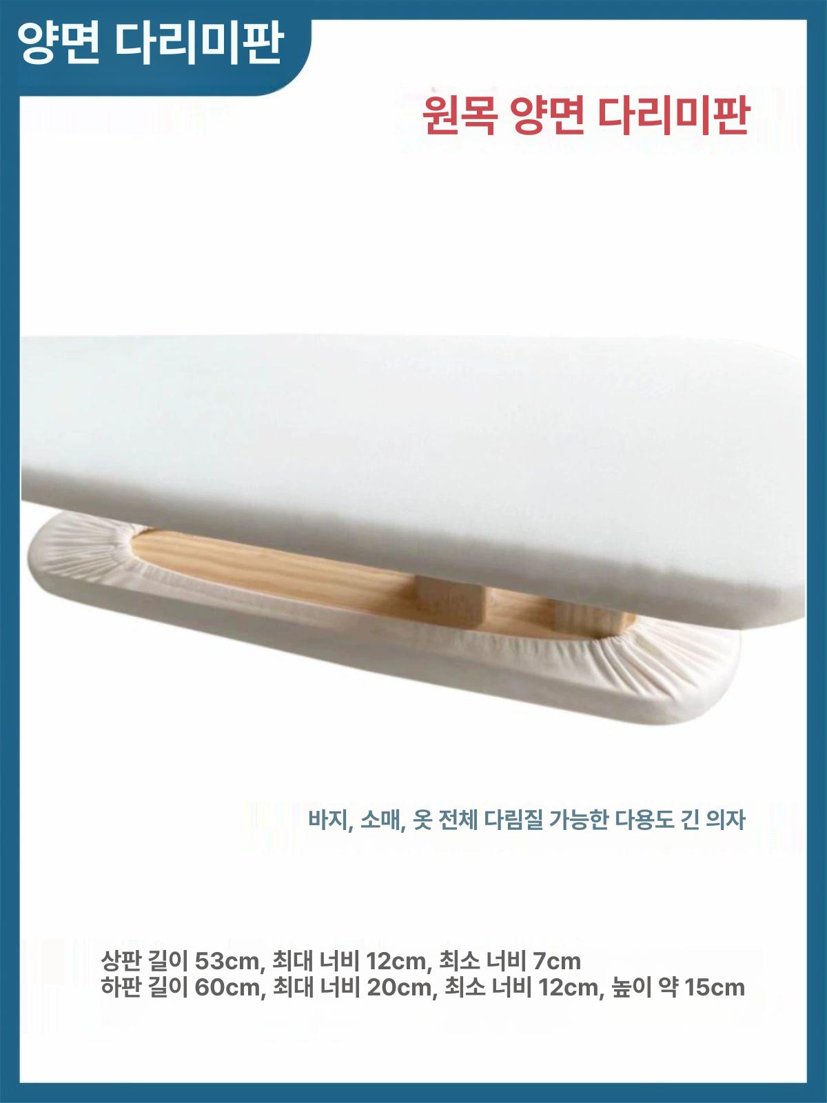 패드 메쉬 내열성 벽걸이 담요 옷감보호 다림질 가정용 화이트 소형 원형 벤치 + - 상세 이미지 2