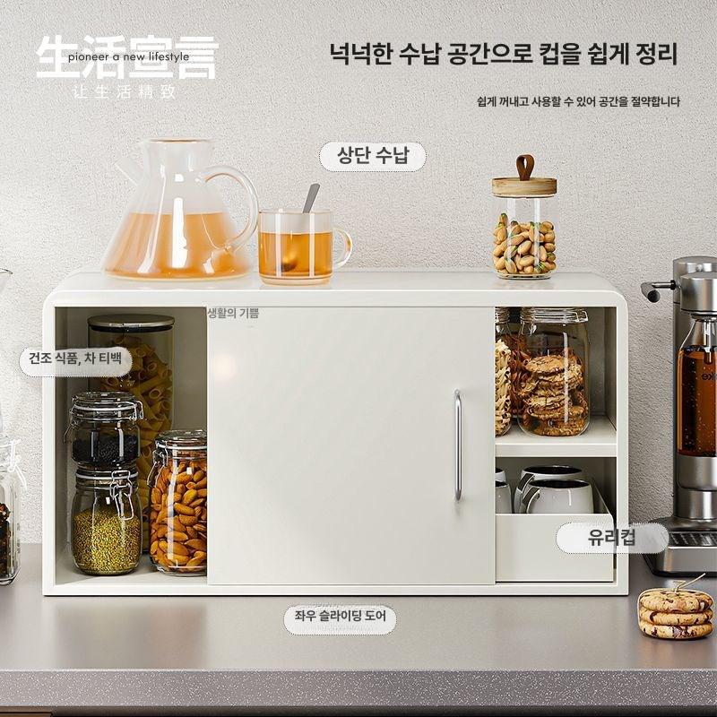 커피머신 선반 홈카페 수납장 서랍형 보관함 주방용 캡슐 50 x 22x36 싱글 슬라이딩 도어 - 상세 이미지 3