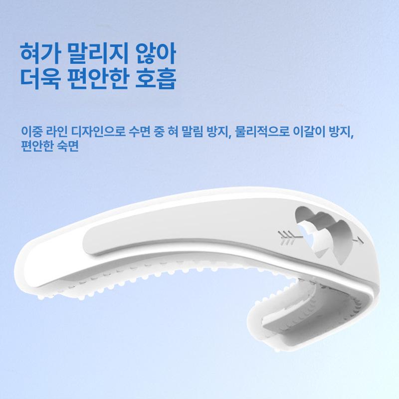 수면용 교정기 호환 입벌림 방지 나이트가드 치아 보호 화이트 - 상세 이미지 4