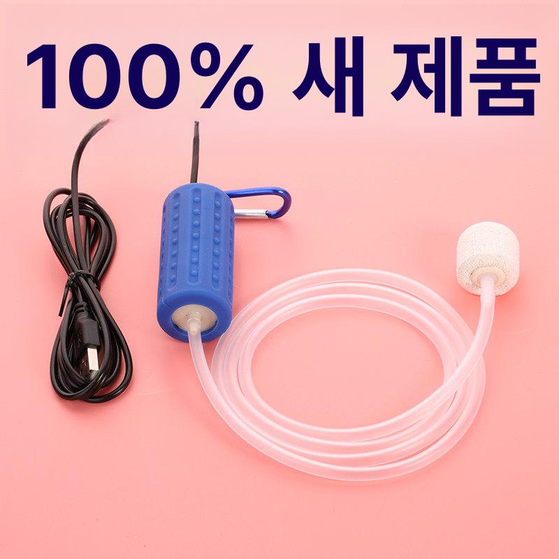 어항 산소발생기 무소음 에어펌프 수족관 기포기 저소음 롱라이프 1단계 딥블루 - 상세 이미지 2