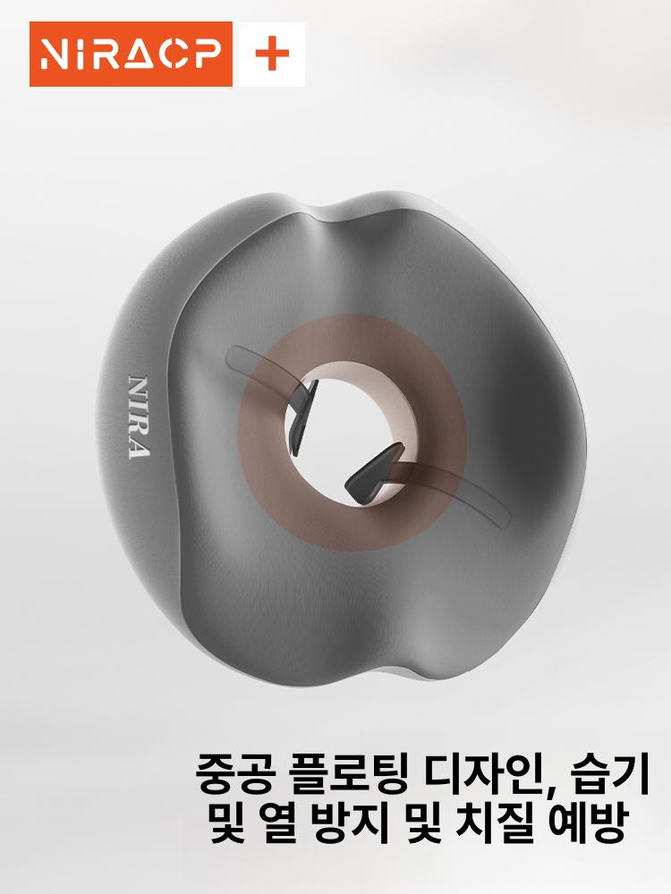 쿠션 꼬리뼈골절방석 치루 엉치뼈 엉덩이 보호 기능성 젠틀맨 그레이 쿠션 규격 없음 - 상세 이미지 3