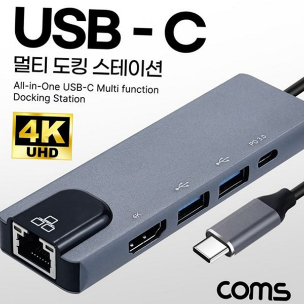 데이터 usbc 타입 허브 디스플레이 멀티 허브 도킹스테이션 멀티포트 노트북 - 상품 이미지