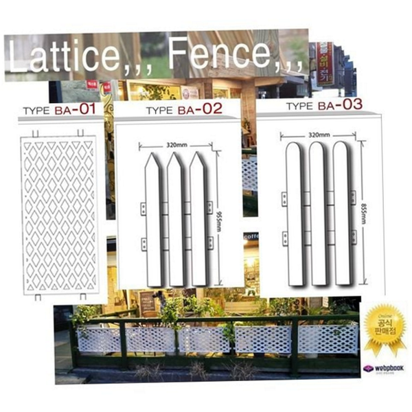 전원주택 목재 울타리 라티스 주택 울타리 베란다 테라스 담장 휀스