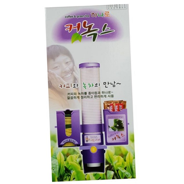 벽걸이 종이 컵 디스펜서 자석 종이 컵 보관함 플라스틱 간편 - 상품 이미지