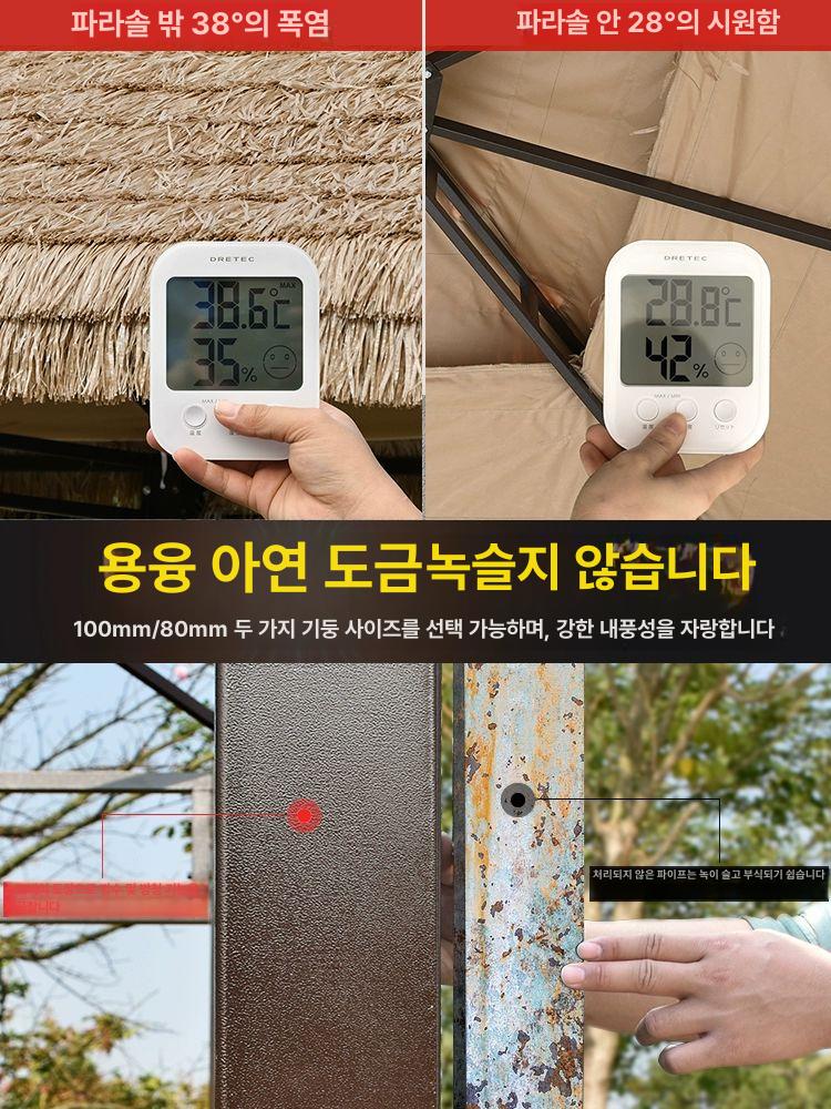 야외 테라스 파빌리온 바베큐장 파고라 쉼터 원두막 펜션 5 5m 텐트 측면커튼없음 - 상세 이미지 4