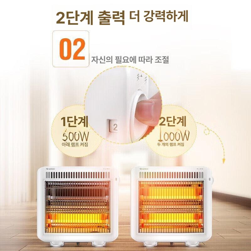 휴대용 전기 히터 원룸 난방기 리튬배터리 충전기 무선 리틀선 화이트 - 상세 이미지 5