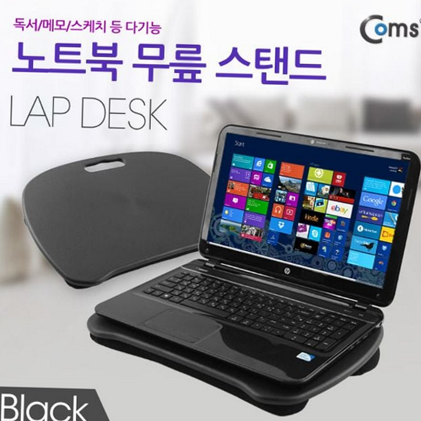 무릎용 노트북 거치대 쿨링 노트북 스탠드 받침대 침대 - 상품 이미지