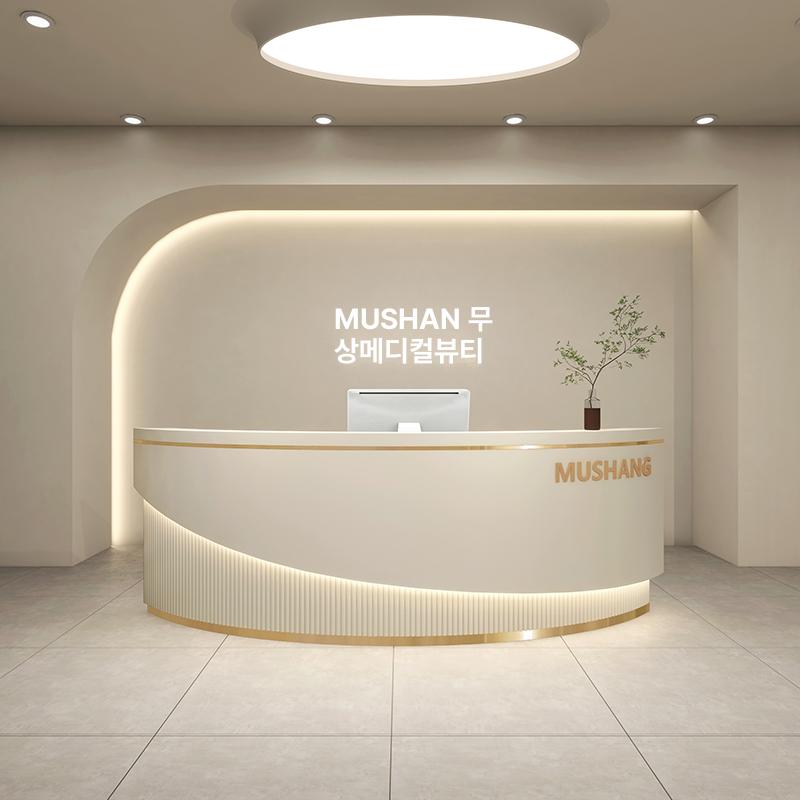 안내 데스크 인포데스크 접수대 미용실 리셉션 곡선 병원 베이지 380x60x100cm - 상품 이미지