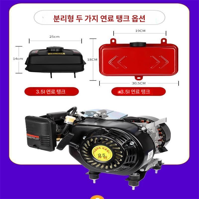 부품 연료 탱크 비상용 예비 시동 엔진 캠핑용 디젤 일체형 연료 탱크 - 상세 이미지 5