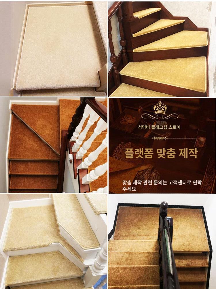 계단 매트 매장 논슬립 미끄럼방지 간편세척 물기제거 흙 베이지옐로우 26 x 65cm - 상세 이미지 5