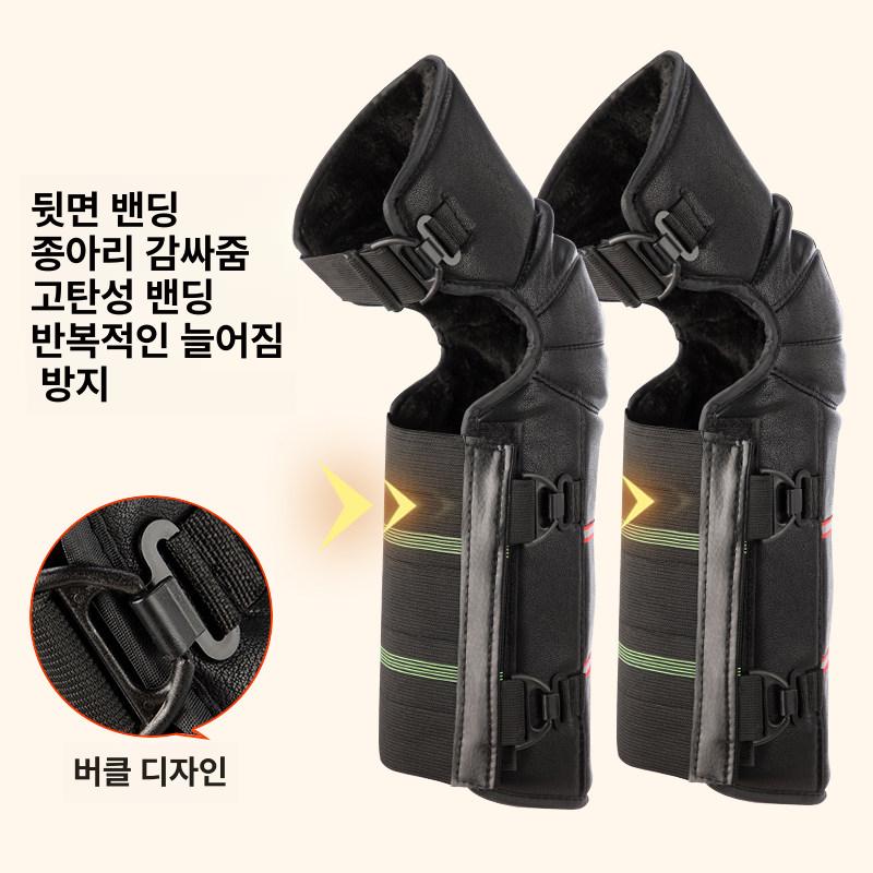 오토바이 방한 바이크 보호장비 중간 무뤂덮개 길이 48cm 전체다리보온 중간-긴길이 - 상세 이미지 4