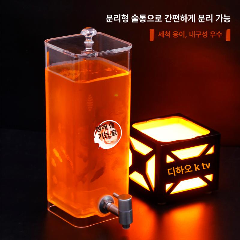 음료 디스펜서 맥주 카페 레스토랑 칵테일 업소용 생맥주 1.5L 사각 옐로우 무광 아크릴 - 상세 이미지 4