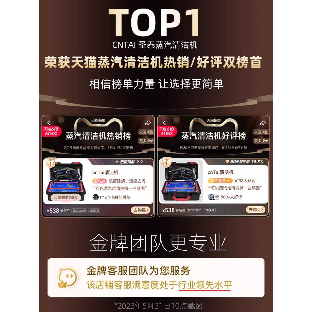 고온 스팀 청소기 살균 바닥 침구 고압 욕실 바닥청소 3200W기본형+알칼리수+고압 냉온수 - 상세 이미지 2