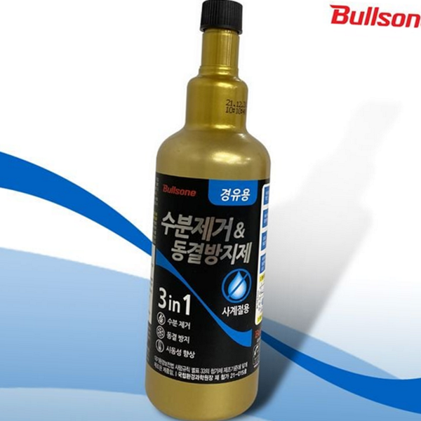 차량용 자동차 수분 제거제 겨울철 자동차 동결 방지제 경유 연료 - 상품 이미지