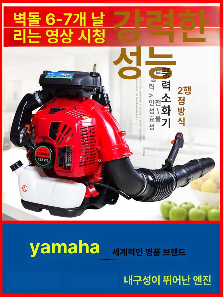 고출력 가솔린 송풍기 초절약 대포 블로워 최고급 무선 4행정 XB900 14마력 - 상세 이미지 3