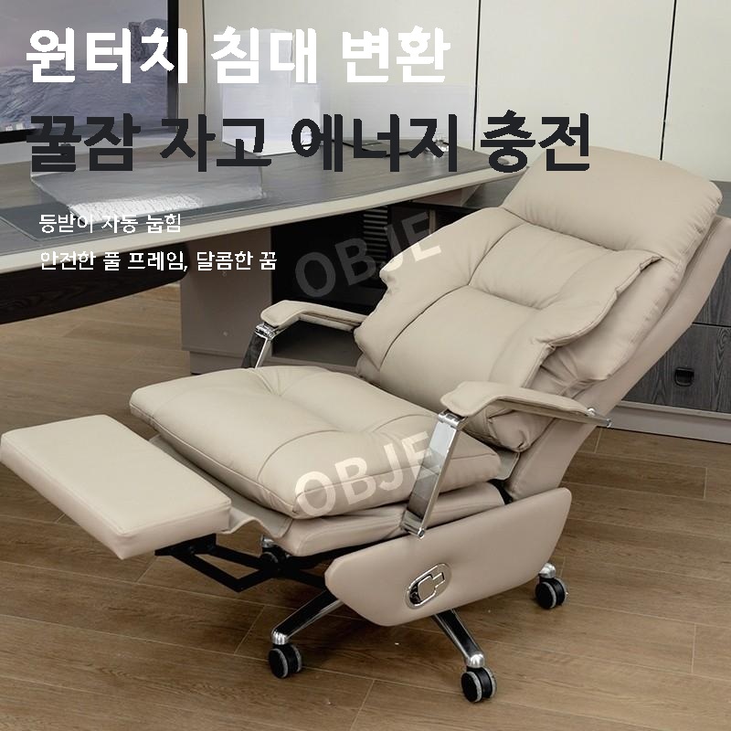 최고급 천연가죽 사무용의자 전동 마사지 회장님의자 서재 컴퓨터 인체공학 메쉬 - 상세 이미지 2