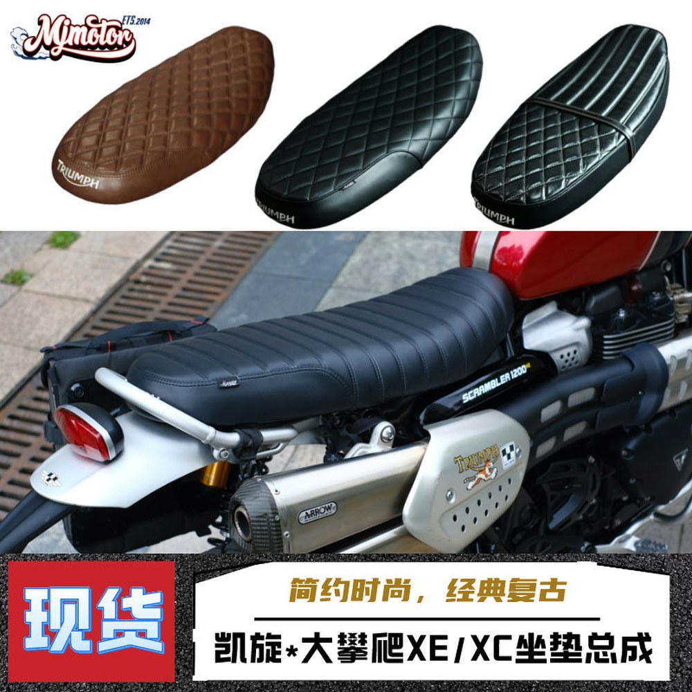 바버 그릴 사이드백 트라이엄프 시트 호환용 센터 T120 스트리트 본네빌 레일 바이크 블랙 오일 그라데이션 더블 블렌딩 - 상품 이미지
