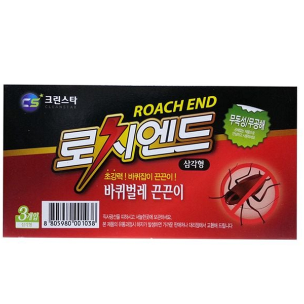 무독성 바퀴벌레 끈끈이 벌레잡이 해충 퇴치 끈끈이 주방 살충 트랩 - 상품 이미지