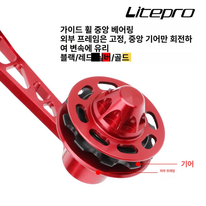 뒷변속기 도르래 풀리 MTB용 텐셔너 장착 컨버터 호환 레드 - 상세 이미지 4