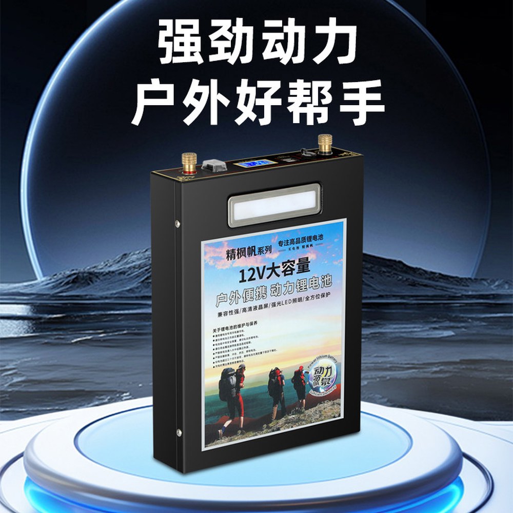 캠핑용 초경량 야외 낚시 12V100A 배터리 노지 3050KM 72V20AH 족65A 인산철 족65A - 상세 이미지 3