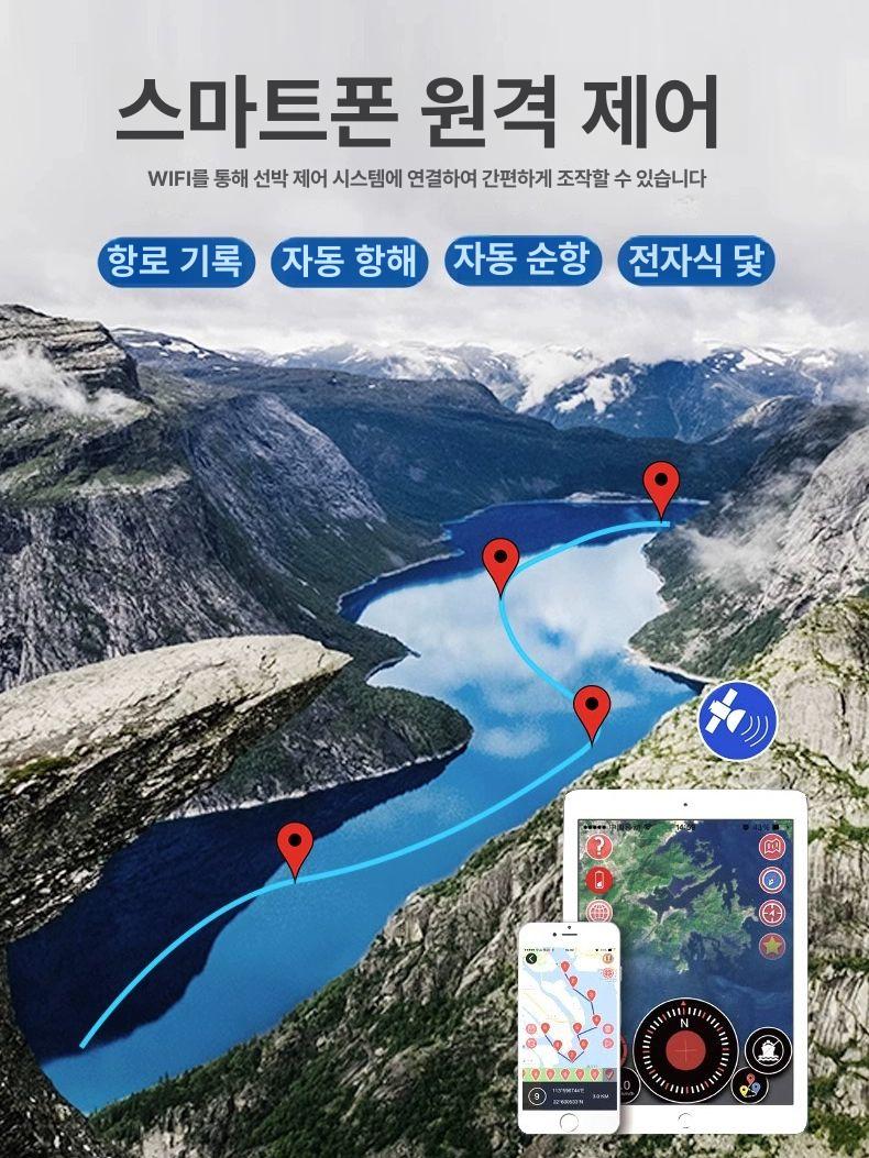 전동 추진기 가이드모터 선박용 부품 전기 선외기 수중 55lb GPS - 137 로드 머신 - 상세 이미지 3