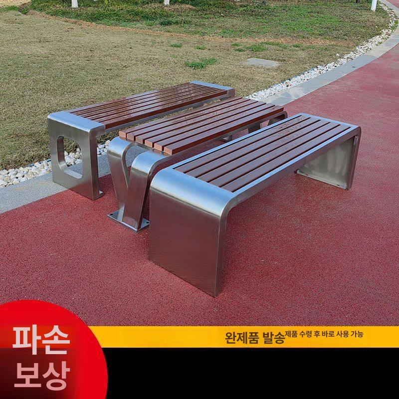 야외 벤치 포토존 카페 버스정류장 야외용 의자 산책로 U자형 충격방지 스테인리스스틸 1.8m - 상세 이미지 2