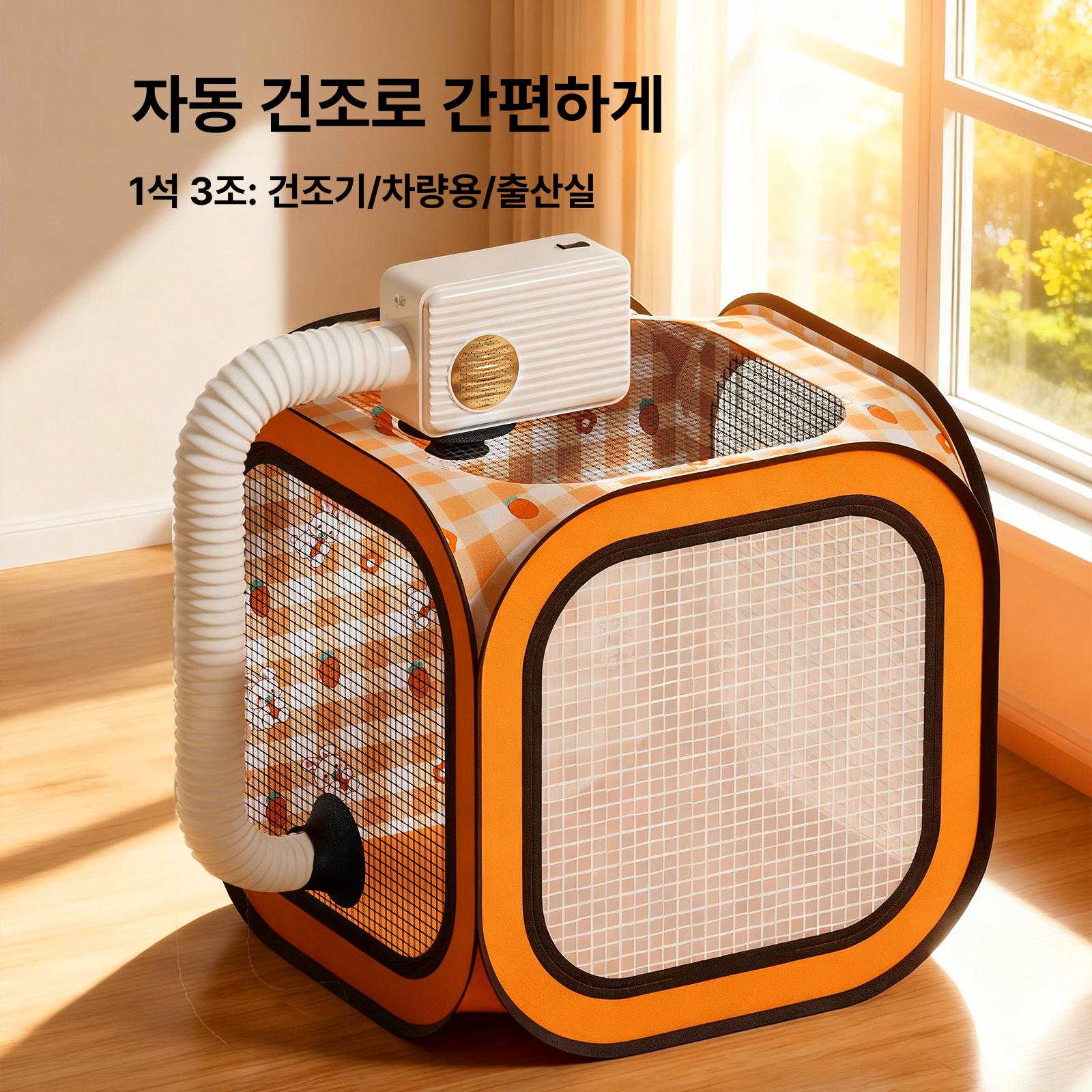 펫드라이기 업그레이드형 목욕용 펫드라이룸 강아지용 애견 1단계 만화 51cm 건조함 - 상세 이미지 2