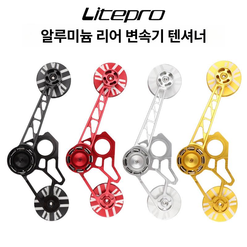 뒷변속기 도르래 풀리 MTB용 텐셔너 장착 컨버터 호환 레드 - 상세 이미지 2