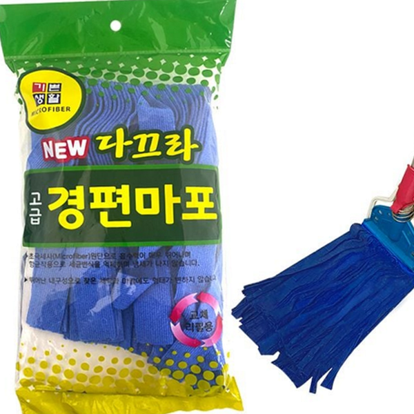 리필용 마대 걸레 교체형 밀대 걸레 습식 사무실 - 상품 이미지