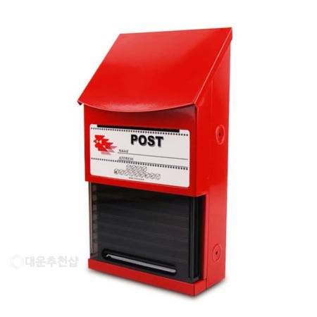 울언니협력사 대운샵 우편함 우체통 주택우체통 다가구우편함 아파트우편함 철제우편함 우편수취함