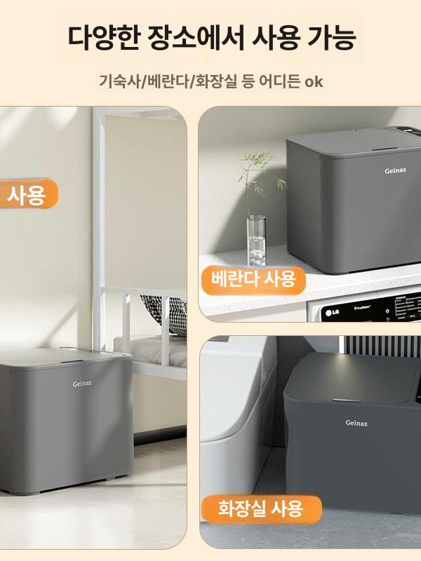운동화 세척기 세탁기 신발 전용 탈수 기능 관리기 항균 브러시 세트 8개 액세서리 - 상세 이미지 2