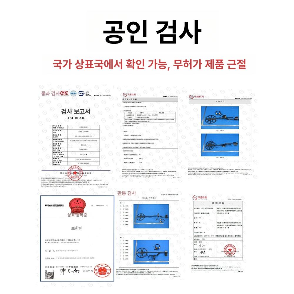 금속 탐지기 지하 보석 탐사 추적기 모래 검색 보물 ACE900i 딥닝 15인치대형플레이트 - 상세 이미지 5
