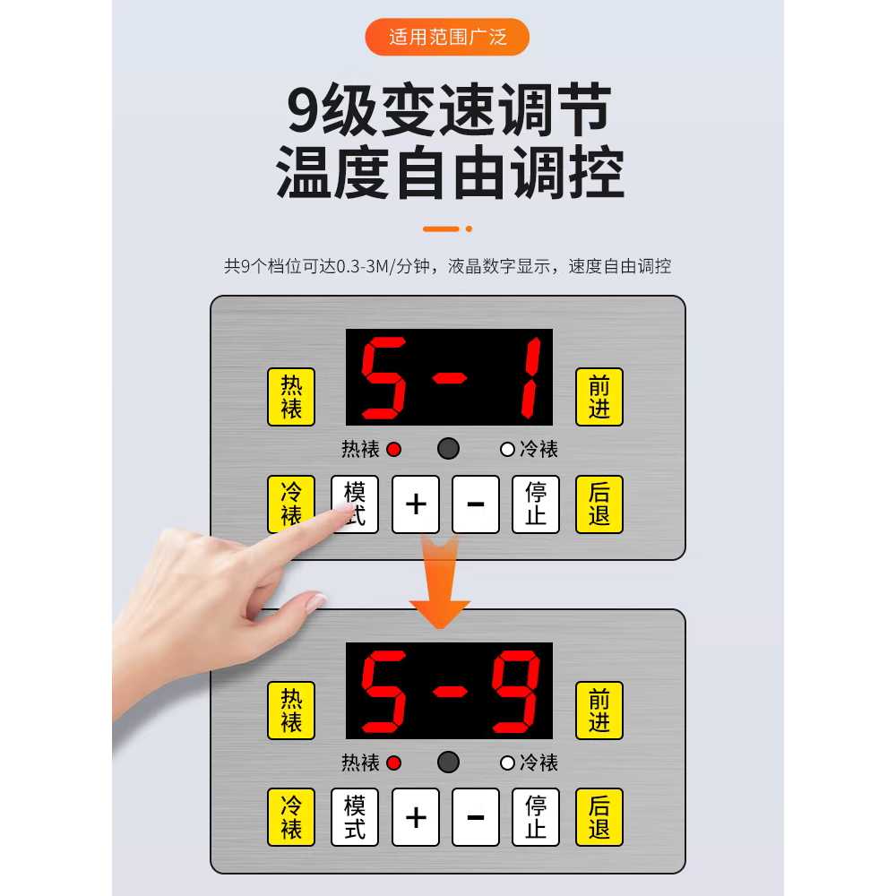 롤러 코팅기 라미네이터 콜드 A3 코팅지 자동 사진 9350 정속형 22cm 유광 필름 1롤 - 상세 이미지 5