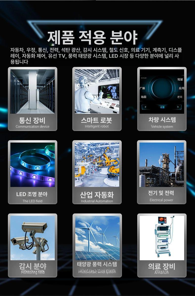 전압 안정기 컨버터 모듈 레귤레이터 충전기 벅 조정기 24V 48V 42 - 상세 이미지 5