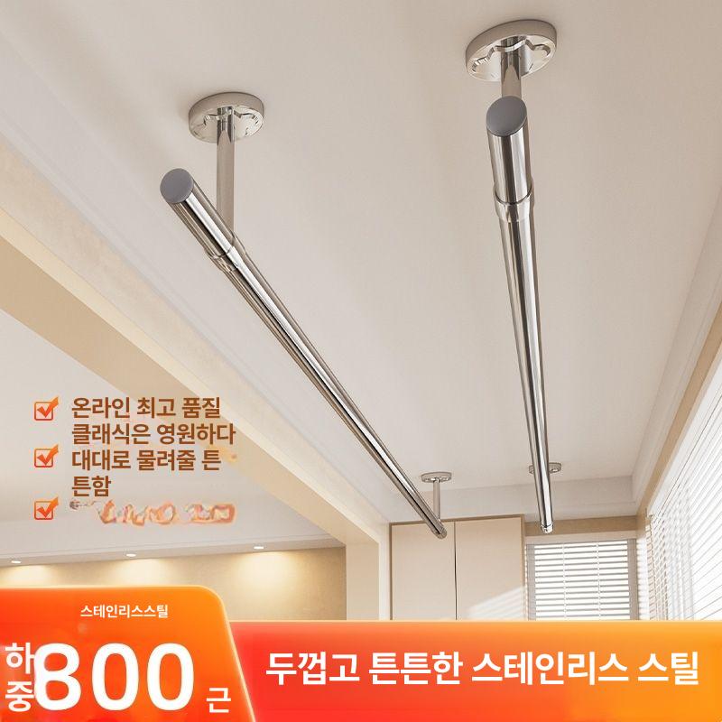 천정건조대 베란다빨래걸이 천장 이불 발코니 행거 매달린 튜브용 아파트 빨래봉 스텐 - 상세 이미지 2