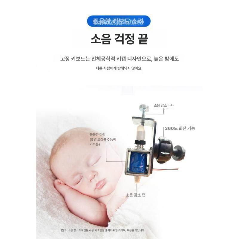 오토 키보드 클릭커 버튼 자판 자동 누르기 반복 게임 마우스 기계 고정 오토클릭커 랜덤 - 상세 이미지 5