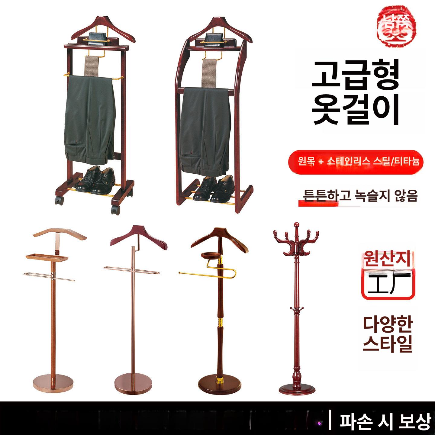 양복 디피 진열대 정장걸이 구김방지 스탠드옷걸이 이동식 J-68 원목 로즈골드 공식 표준 구성 - 상세 이미지 4