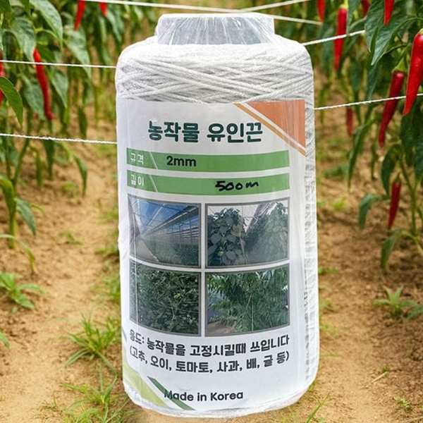 농사용 농작물 유인 끈 하우스 농업용 유인 끈 원예용 넝쿨 - 상품 이미지