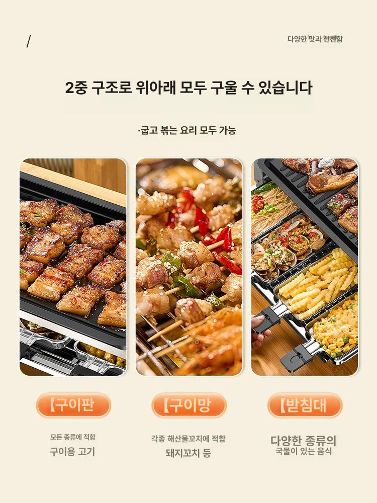 꼬치구이기 양꼬치 가정용 닭 기계 야외 휴대용 닭꼬치 바베큐 무연 회전 - 상세 이미지 4