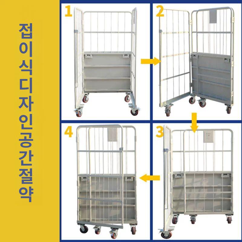 접이식 바스켓 카트 센터용 운반카트 물류 창고용 고하중 800 x 600x1450 3면 도어 없음 - 상세 이미지 4