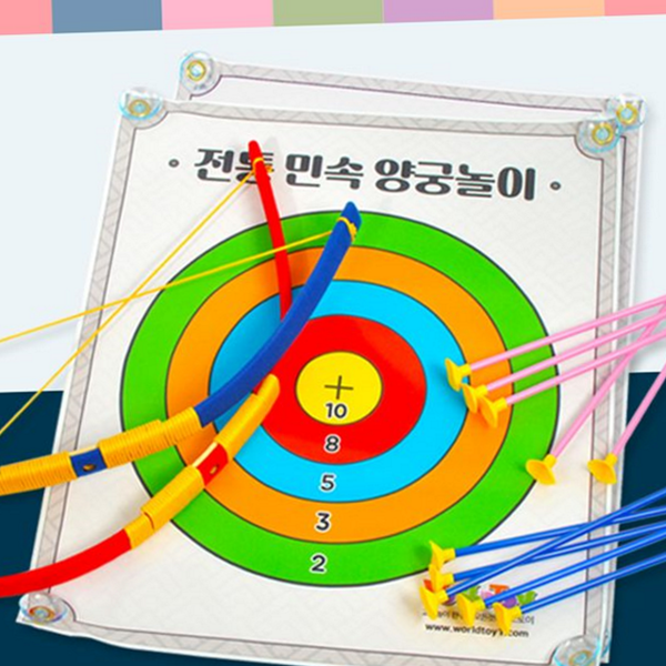 어린이 민속 양궁 놀이 수련용 양궁 활세트 과녁활 야외 가족 - 상품 이미지