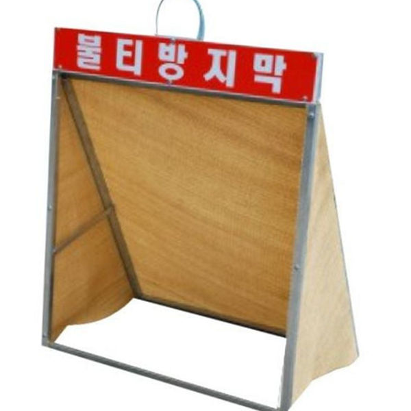 내열 용접 불티 방지 방지막 용접 불꽃 방지 보호 장비 - 상품 이미지