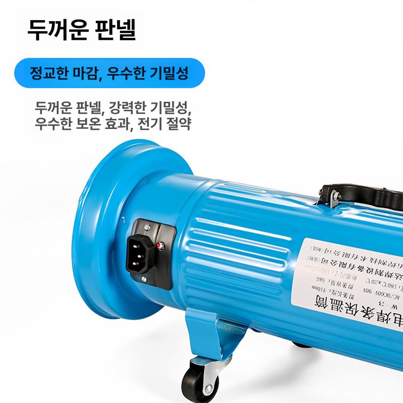 건조기 절연 보호 휴대용 습기방지 장치 간편 휴대 보온 레드 5kg 220V 180-200 - 상세 이미지 4