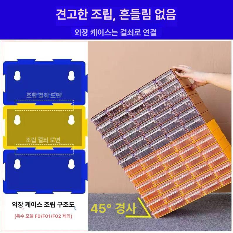 부품상자 부품함 부품박스 플라스틱 서랍형 상자 멀티 박스 서랍 케이스 팩아웃 공구 보관함 - 상세 이미지 3