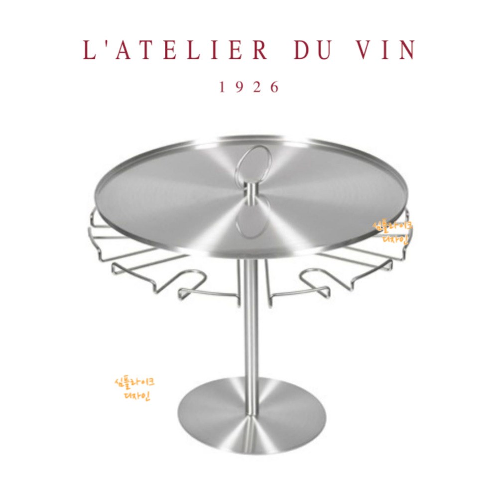와인따개 du Vin Atelier 실버 라뜰리에뒤뱅 LAtelier 와인진열 제품설명 - 상세 이미지 2