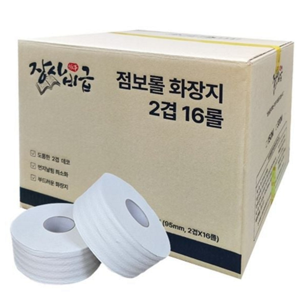 대용량 업소용 화장지 롤휴지 점보 롤화장지 150m 16 - 상품 이미지