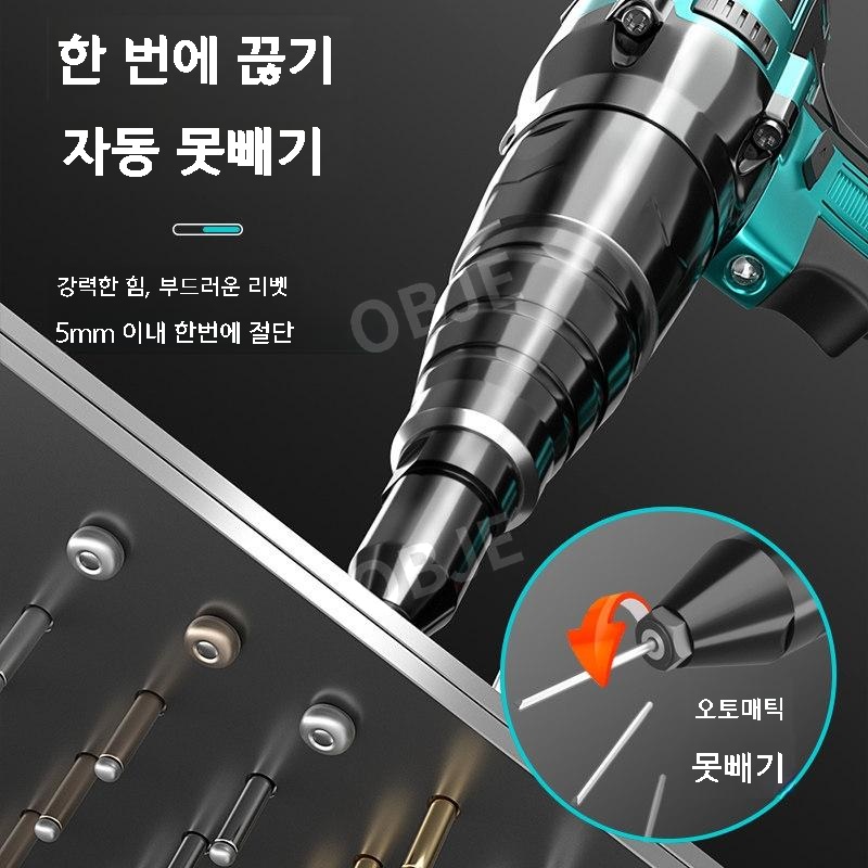 브러시리스 리벳건 충전식 전동 리베트 팝너트 어댑터 리벳건 - 상세 이미지 3